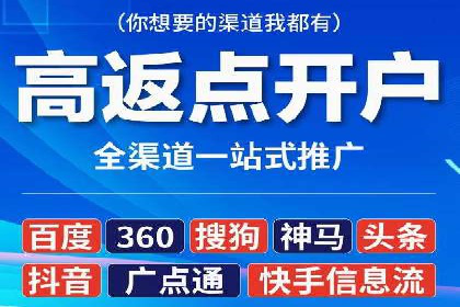竞价SEM在餐饮行业的营销策略及效果
