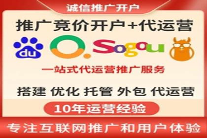 竞价排名在旅游行业的应用案例